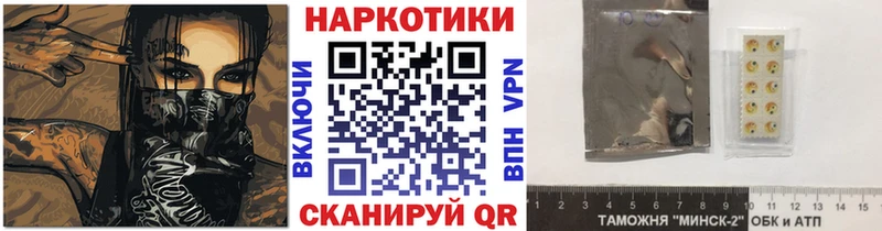 Наркошоп купить APVP  Мефедрон  Гашиш  Канабис  COCAIN  Благовещенск