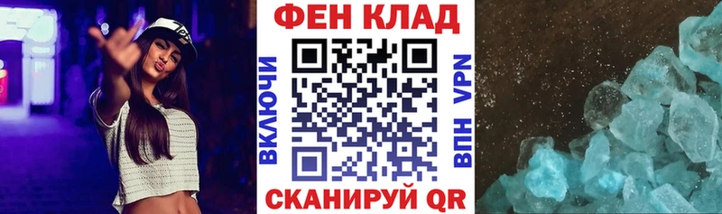 Купить закладки  Благовещенск  Амфетамин Premium 