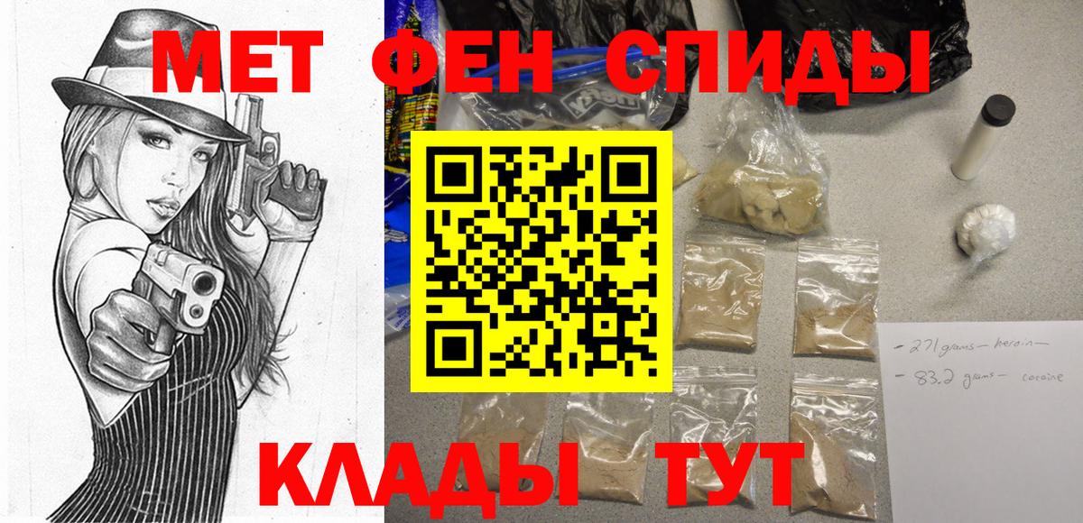 Amphetamine  Amphetamine 98%  Вход с VPN  Благовещенск  Амфетамин 