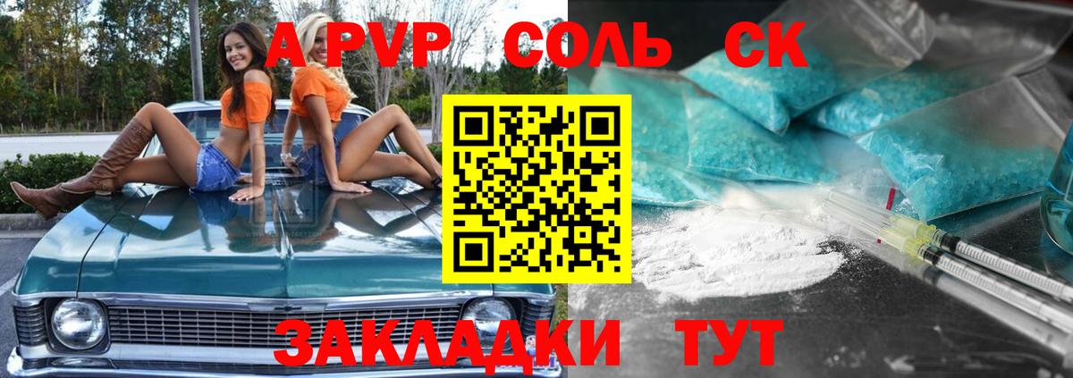 МДМА  Гашиш  Меф   Cocaine  Кодеин  МЕТАМФЕТАМИН  Экстази  Бошки Шишки  Благовещенск  Меф кристаллы 