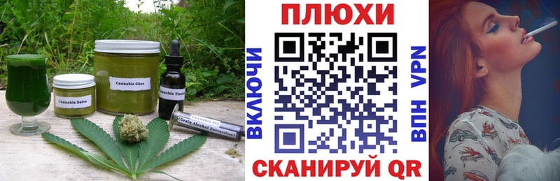 Купить  Благовещенск  Еда ТГК конопля 