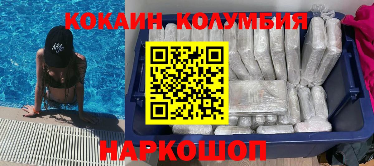 MDMA Благовещенск