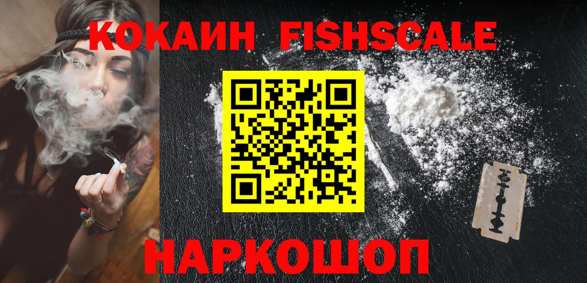 Cocaine 98%  КОКАИН Боливия  COCAIN  Благовещенск  Вход с VPN 