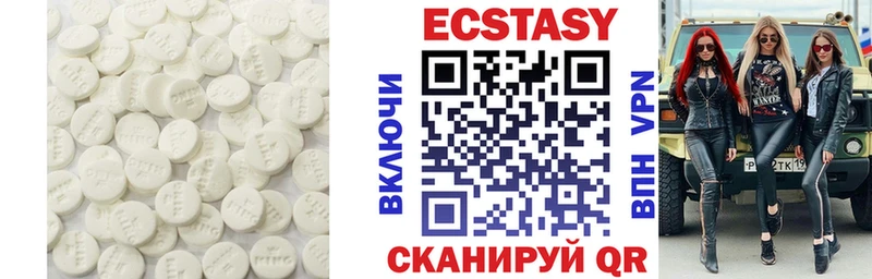 Ecstasy DUBAI  Купить  Благовещенск 