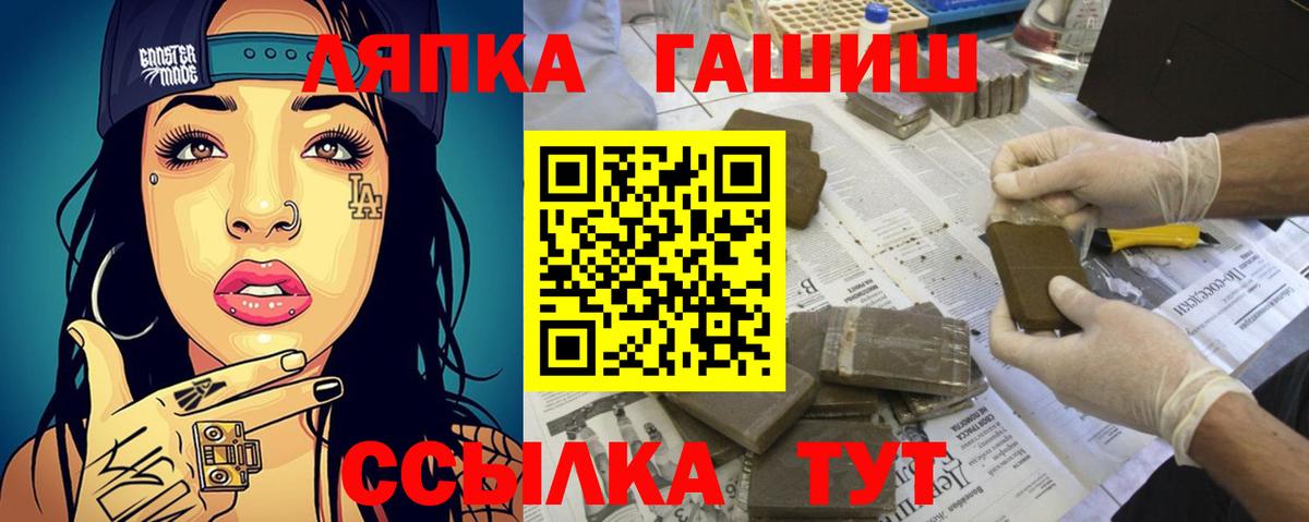 ГАШИШ  Гашиш 40% ТГК  Благовещенск  как найти   ГАШИШ AMNESIA HAZE 