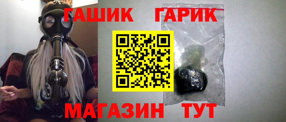 ГАШИШ VHQ  ГАШИШ VHQ  Благовещенск  Вход с VPN 