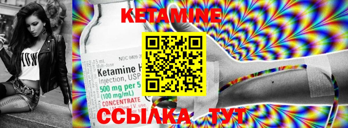 Благовещенск  Кетамин ketamine  Вход с VPN  OMG сайт  Кетамин ketamine 