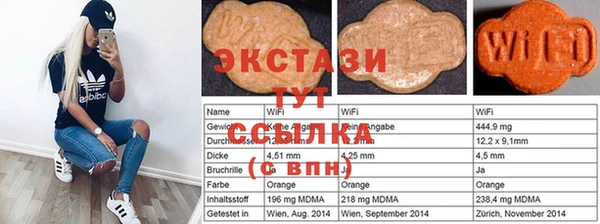 амф Елабуга