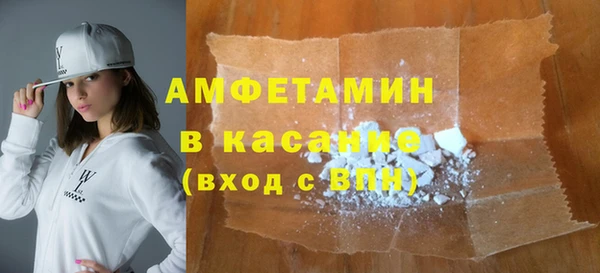 хмурый Елизово