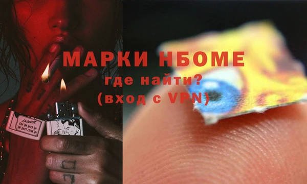 первитин Заводоуковск