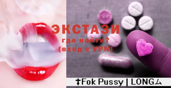 хмурый Елизово