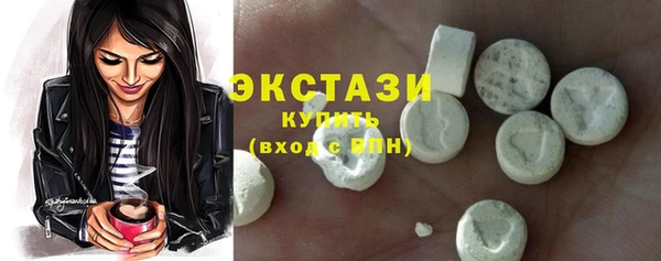 хмурый Елизово