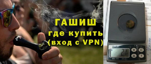 альфа пвп Заволжск