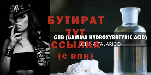 амф Елабуга