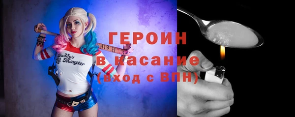 хмурый Елизово