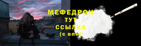амф Елабуга