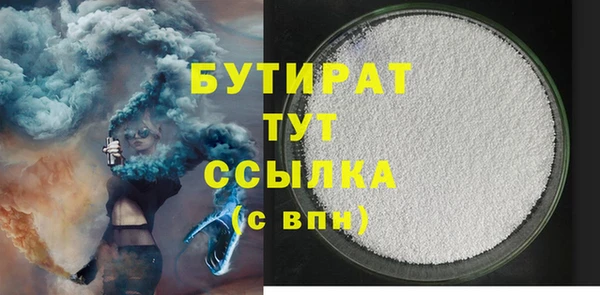 хмурый Елизово