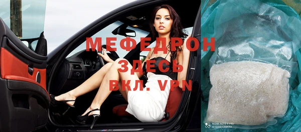 альфа пвп Заволжск