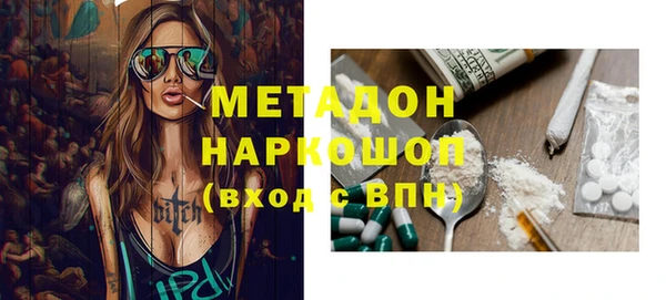 хмурый Елизово
