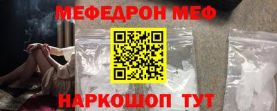бошки Железногорск