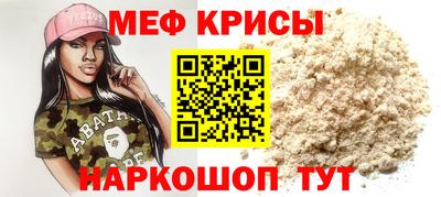 спайс Железноводск