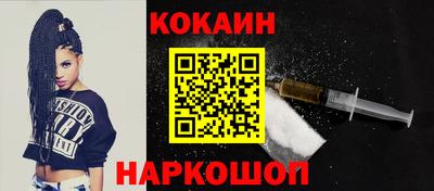 бошки Железногорск