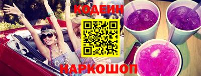 бошки Железногорск