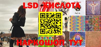 спайс Железноводск