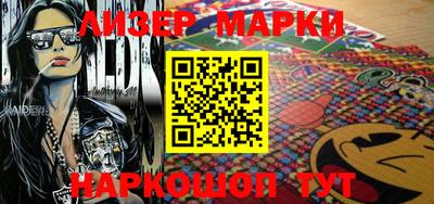 COCAINE Абинск