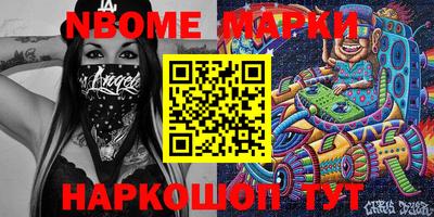 бошки Железногорск