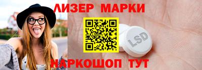 спайс Железноводск