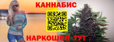 бошки Железногорск