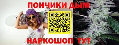 спайс Железноводск