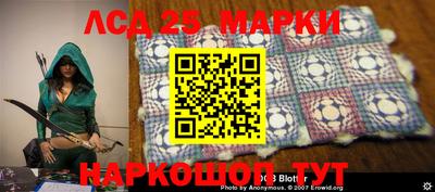 спайс Железноводск