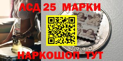 бошки Железногорск