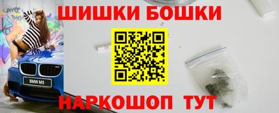 спайс Железноводск