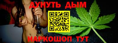 спайс Железноводск