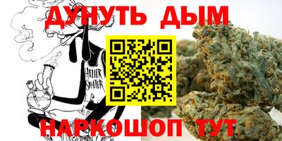 бошки Железногорск