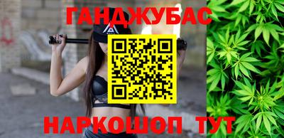 COCAINE Абинск