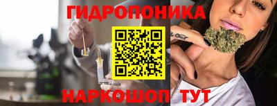 бошки Железногорск