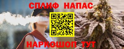 гашишное масло Ефремов