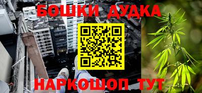 спайс Железноводск
