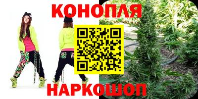 гашишное масло Ефремов