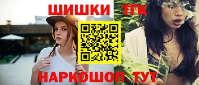бошки Железногорск