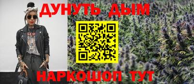 бошки Железногорск