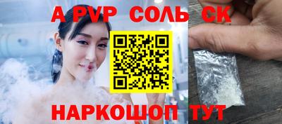 COCAINE Абинск