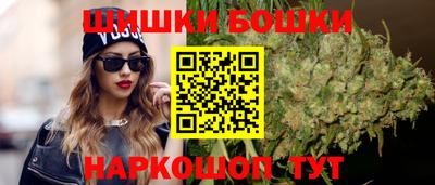 гашишное масло Ефремов