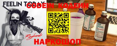 бошки Железногорск