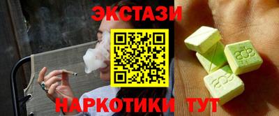 гашишное масло Ефремов