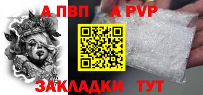 дурь Абакан